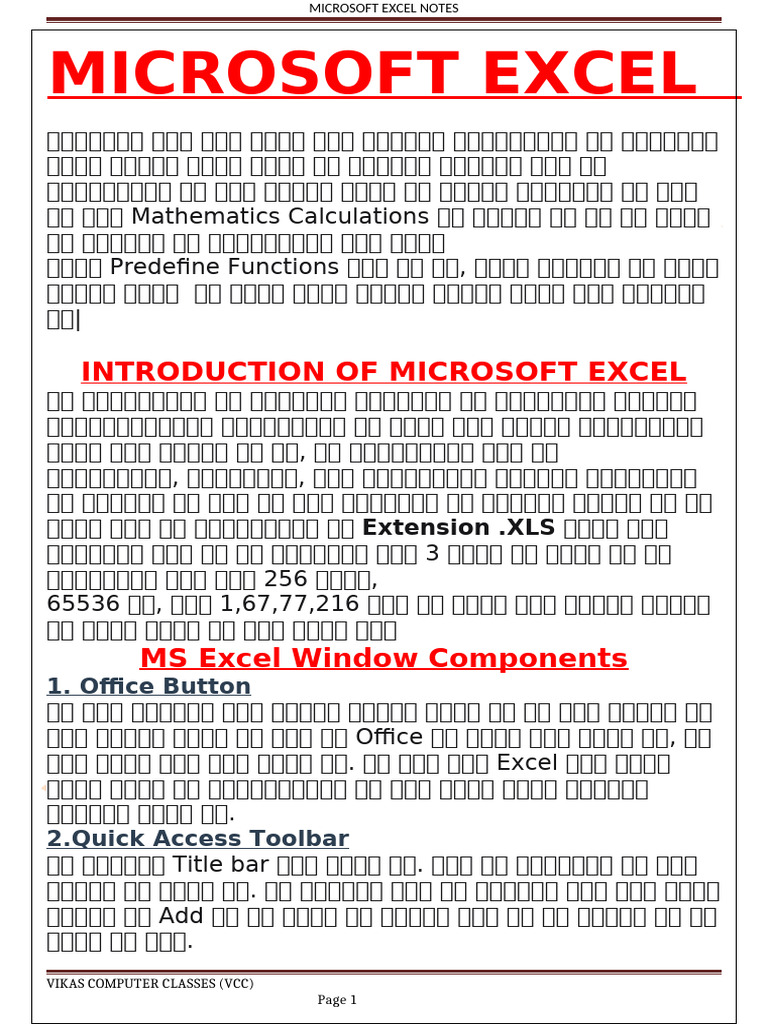 Microsoft Excel Notes | PDF