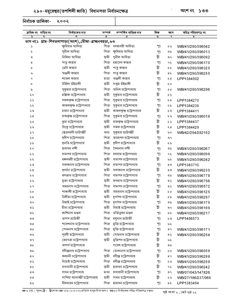 GetDraft (3) Removed Removed | PDF