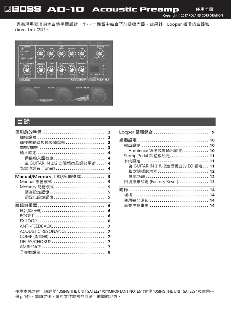AD-10 TW | PDF