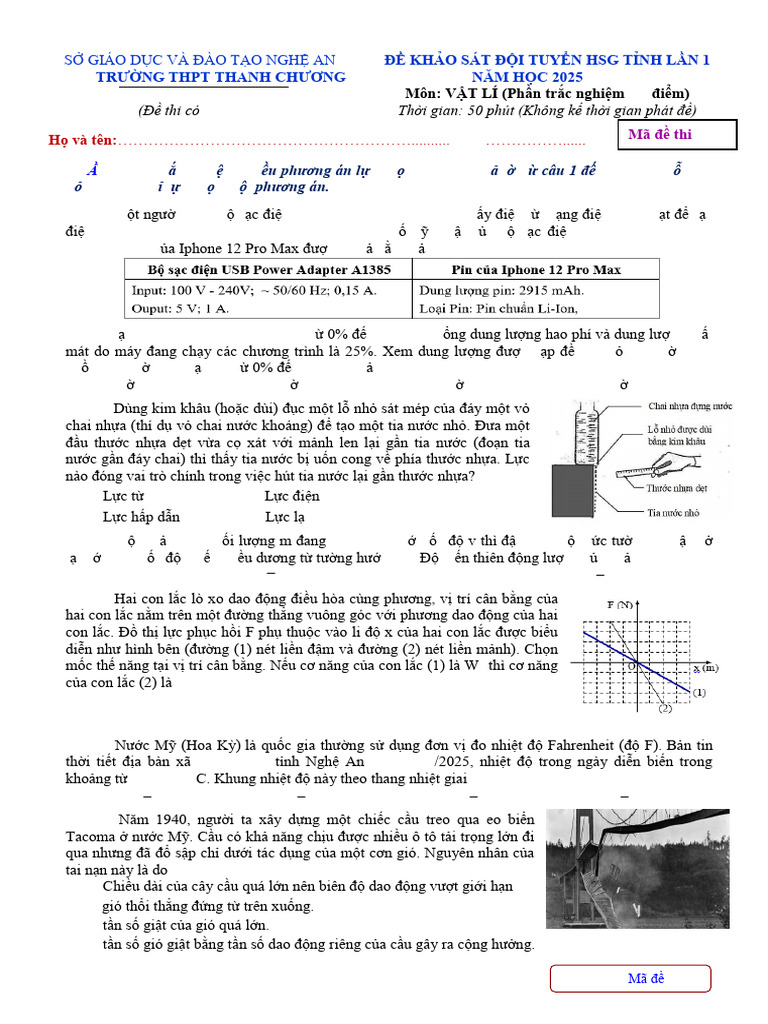 Made 0312 | PDF