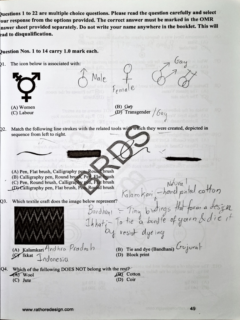 NIDrevised | PDF