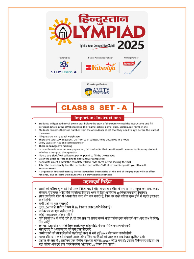 Class - 8 SET - A - With Branding | PDF