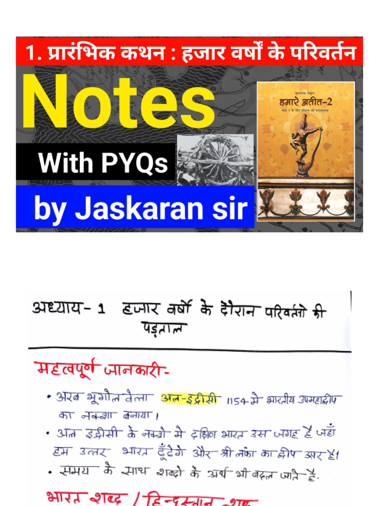 Jaskaran Singh Profile Overview | PDF