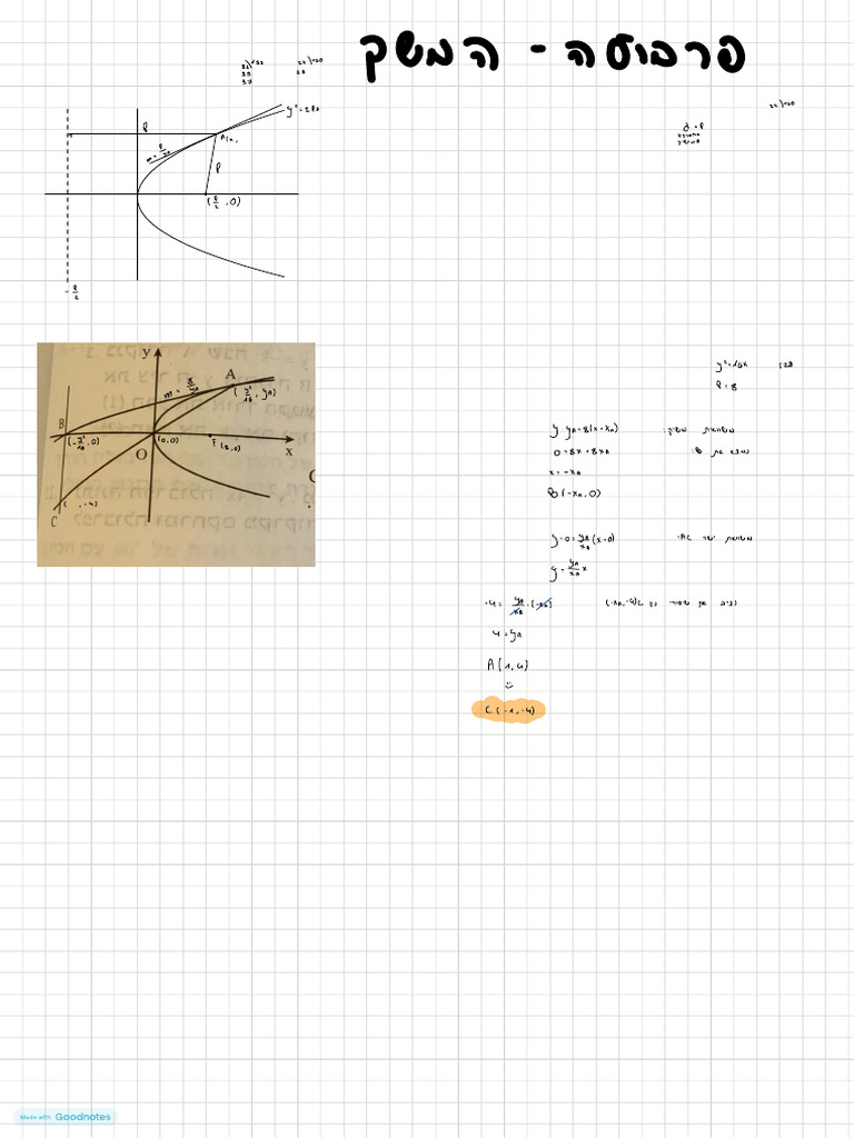 Math 3 | PDF