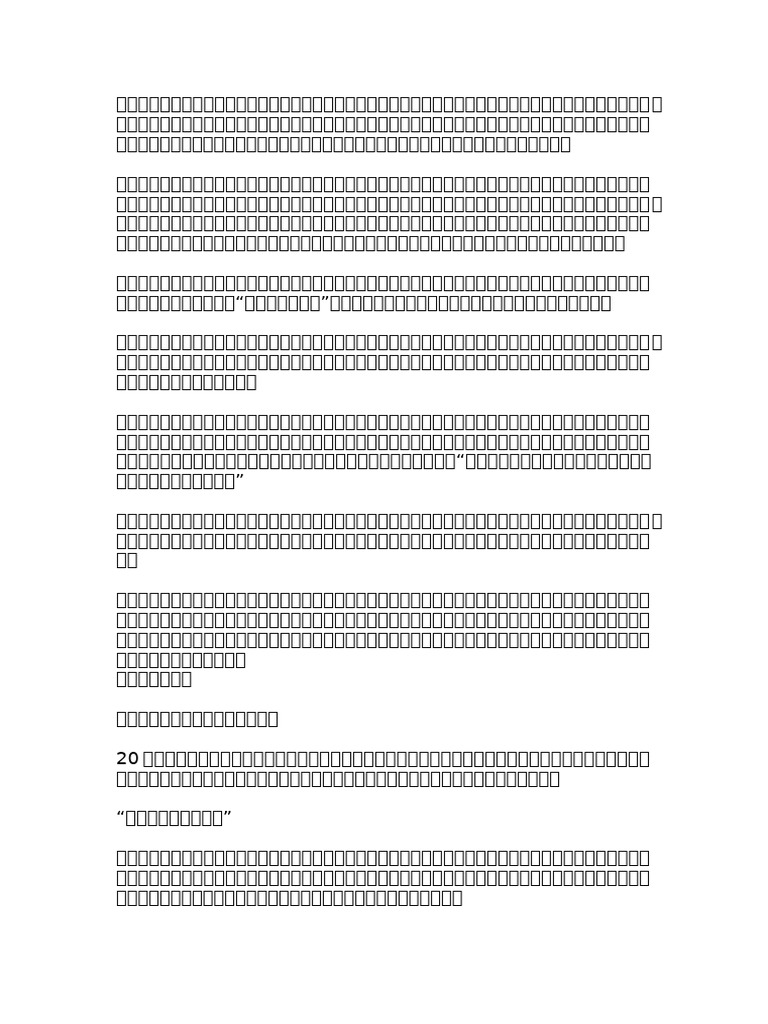 222 | PDF