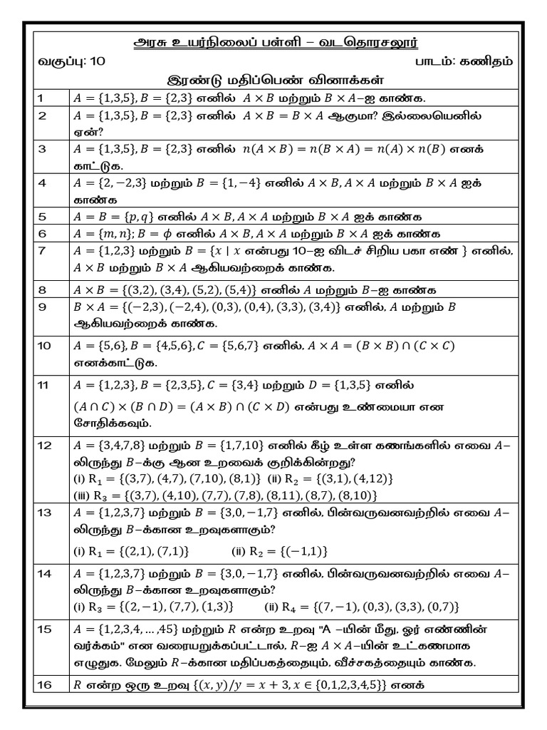 10 TH Maths 2 Marks Unit 1 To 8-1 | PDF
