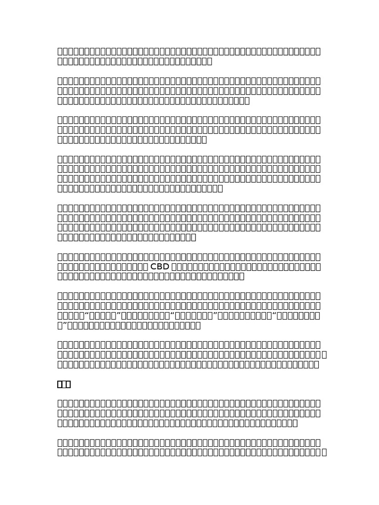 423 | PDF