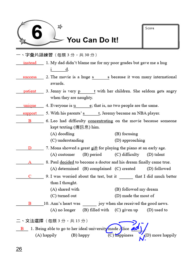 Vocabulary and Grammar Practice Test | PDF