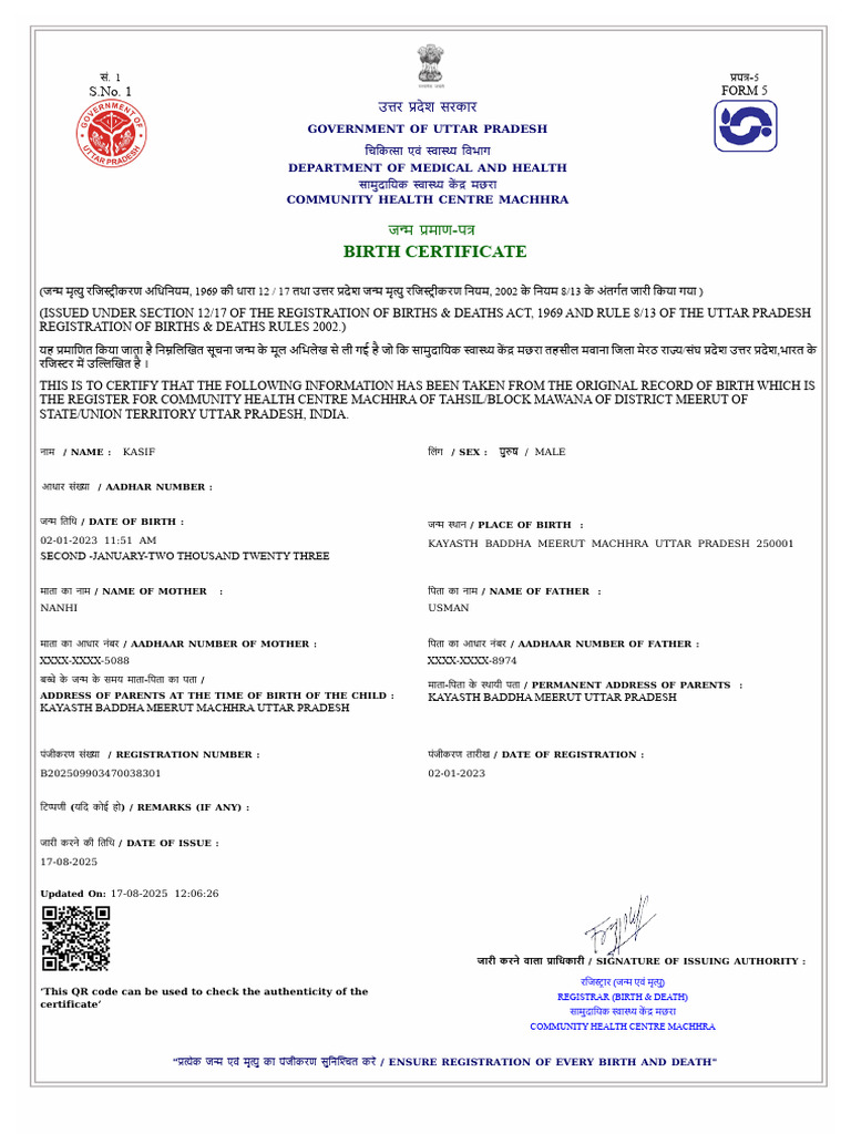 MPDF | PDF