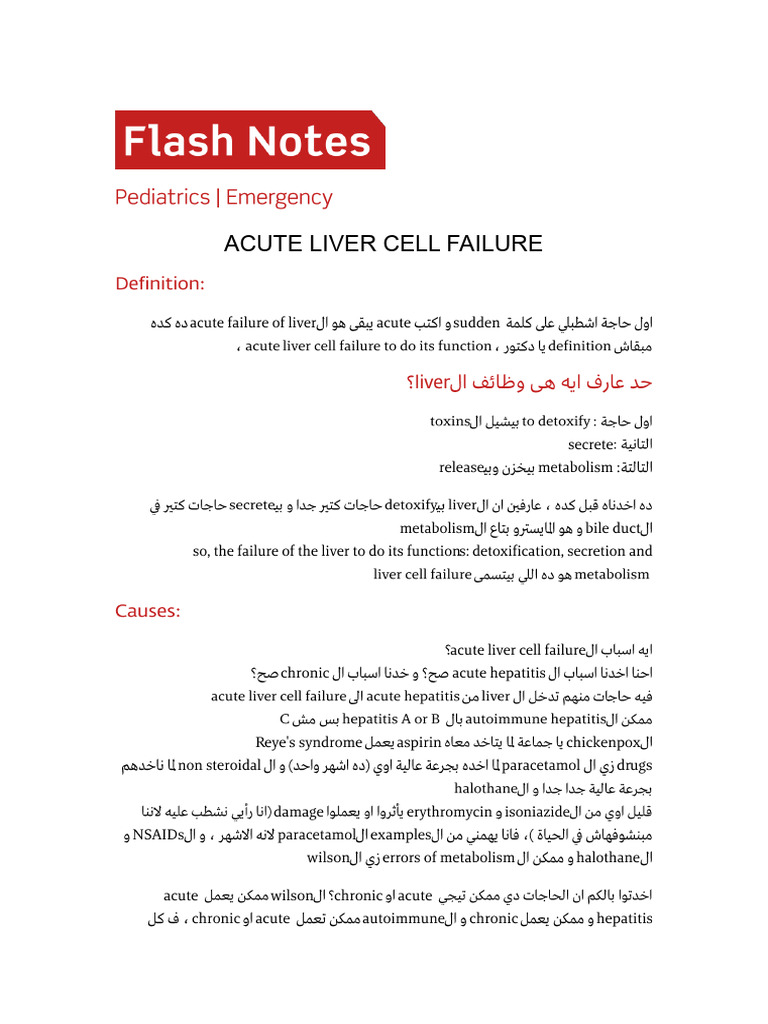 Acute Liver Failure in Pediatrics | PDF