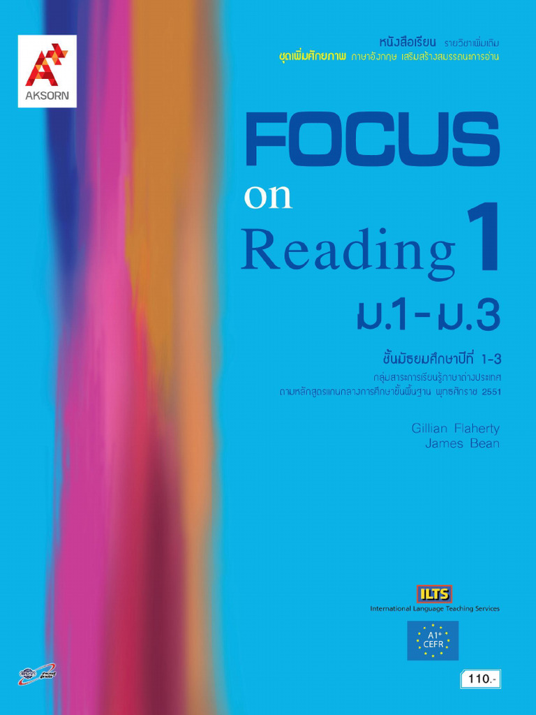 หนังสือ Focus on Reading 1 | PDF