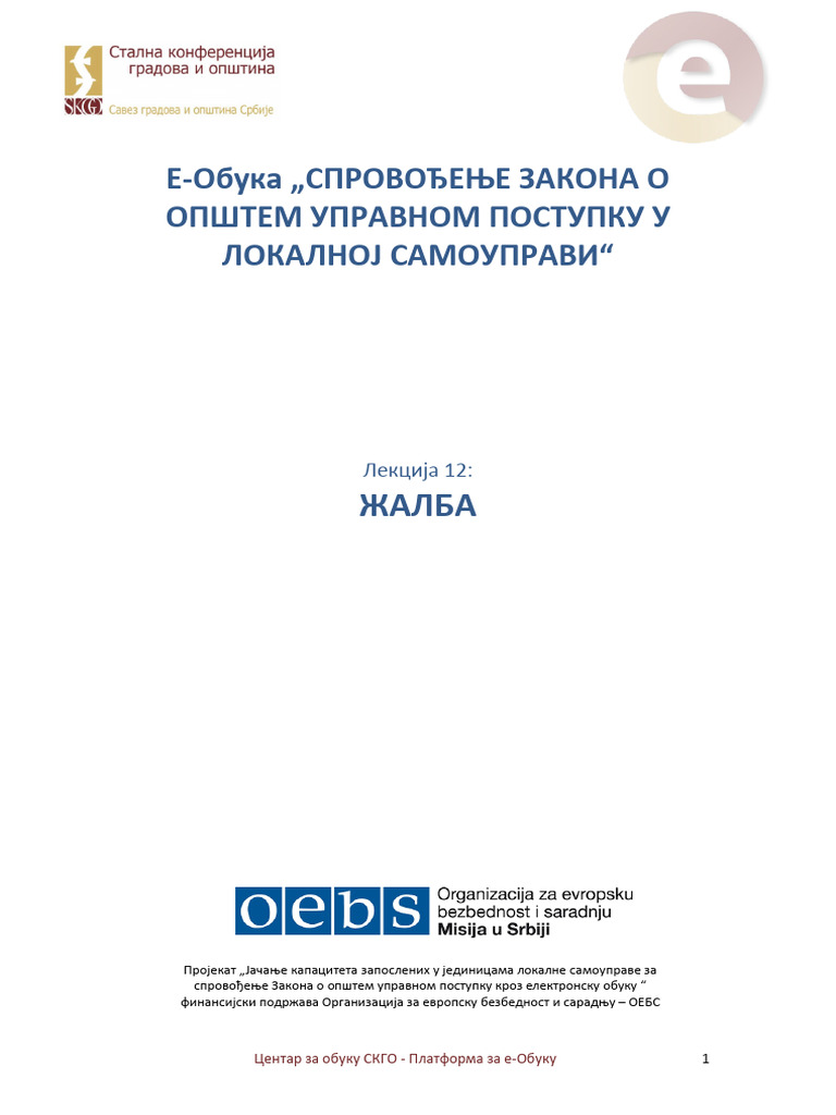 Zalba | PDF