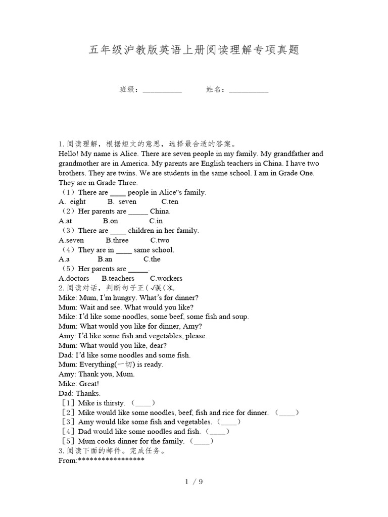 Grade 5 English Reading Comprehension Test | PDF | Lunch | Cuisine