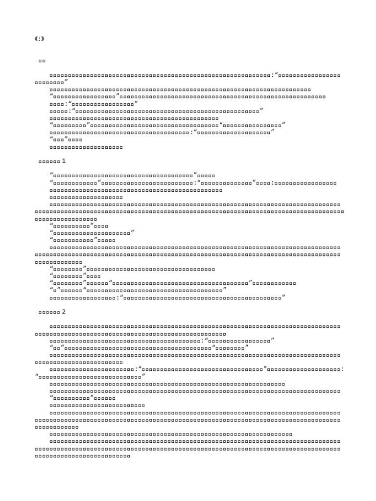 촩 ϵ ֮ | PDF