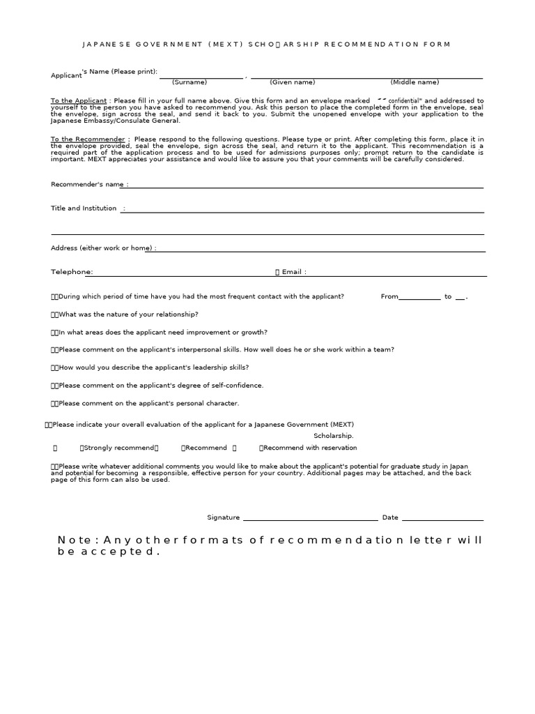 MEXT Scholarship Recommendation Form | PDF