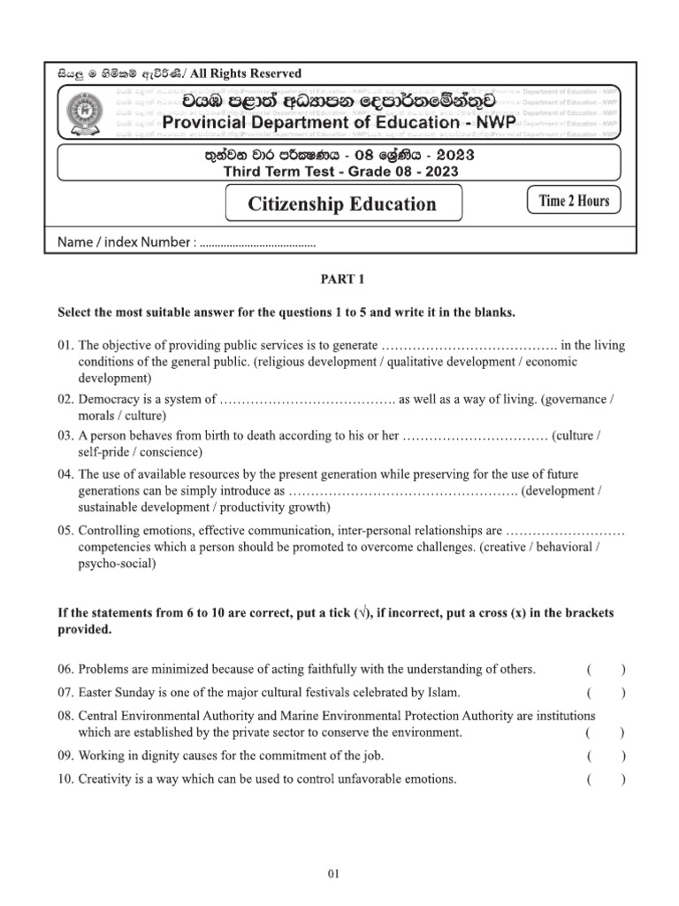 North Western Province Grade 8 Civic Education 2023 3rd Term Test Paper ...