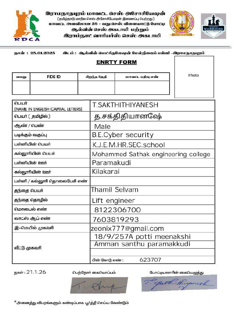 Form | PDF