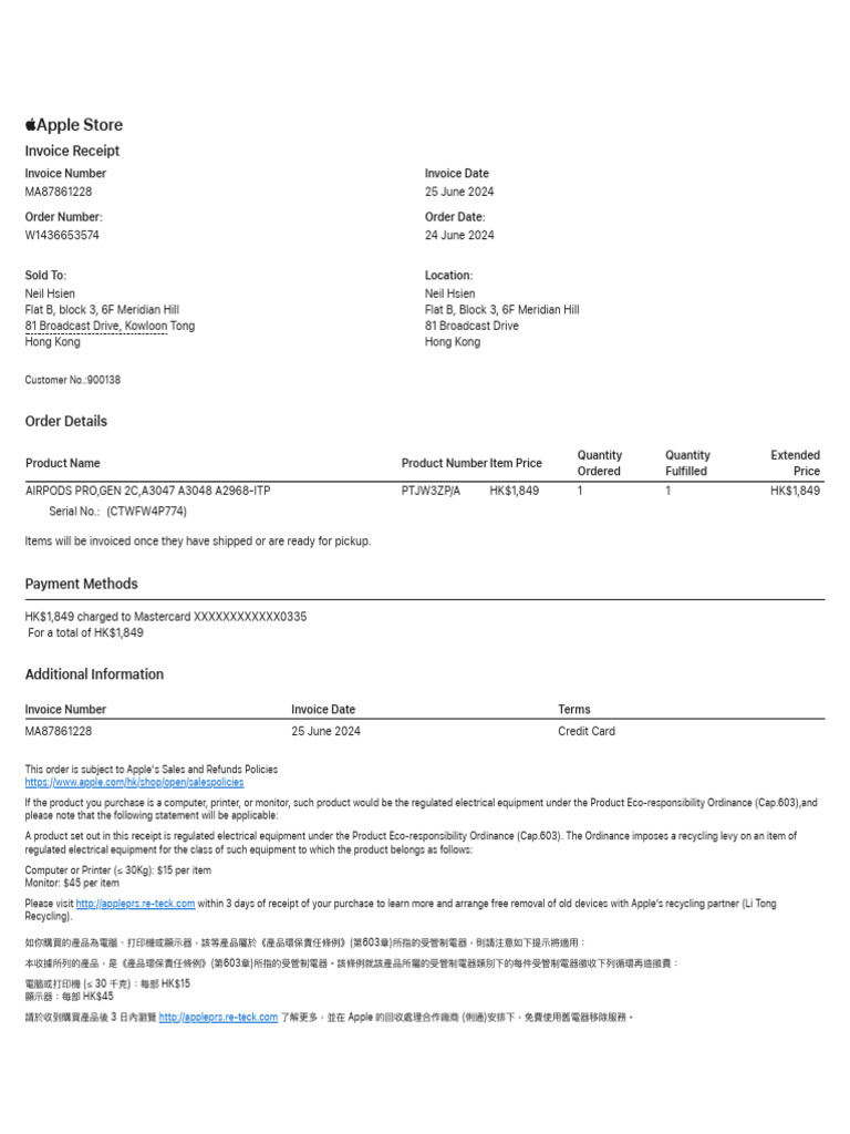 Apple Store Invoice for AirPods Pro | PDF | Receipt | Invoice