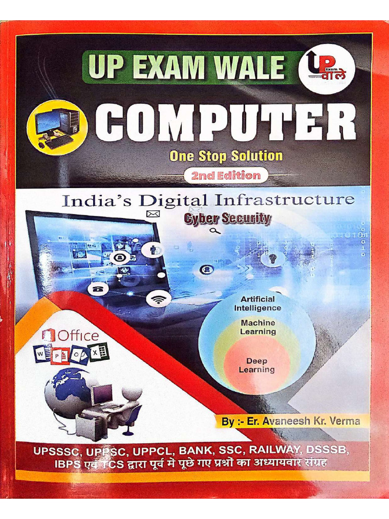 SSC HUNTERS UP Exam Wale Computer Book (2nd Edition) - Compressed | PDF
