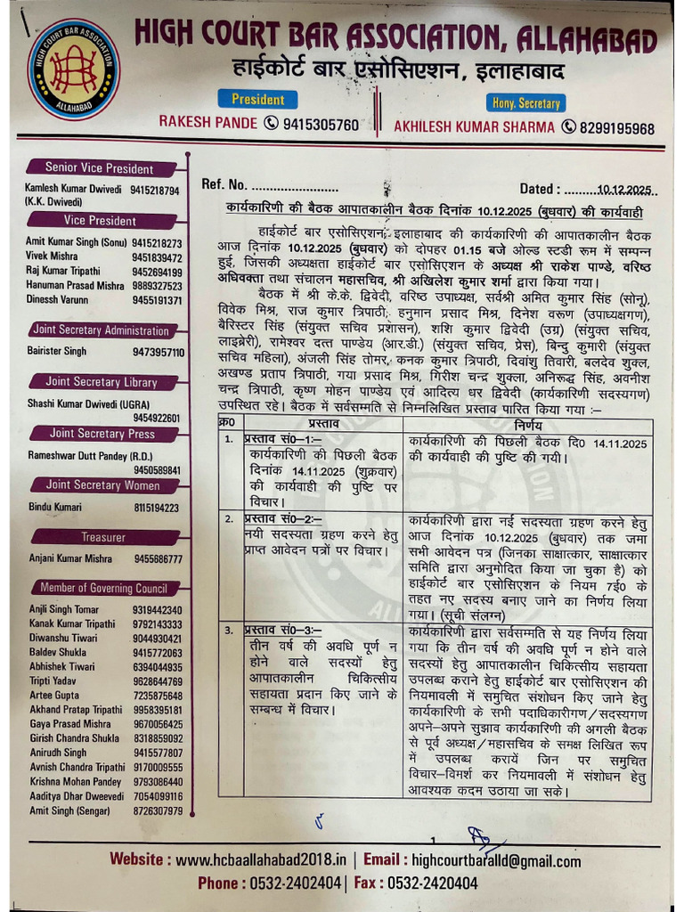 High Court Bar Association Members List | PDF