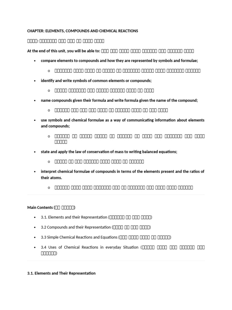 General Science Chapter 2 El Ements | PDF
