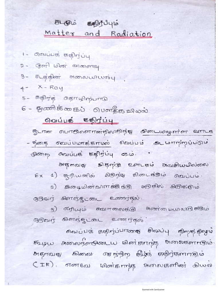 Radiation Notes-Jesliya Tr | PDF