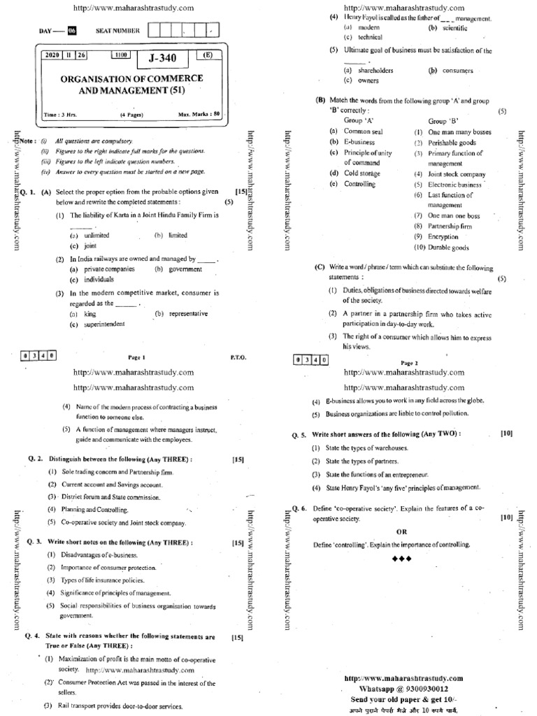 Ocm 20 | PDF
