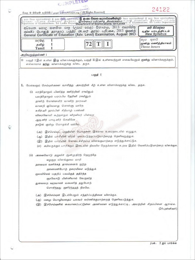 2013-ppr | PDF