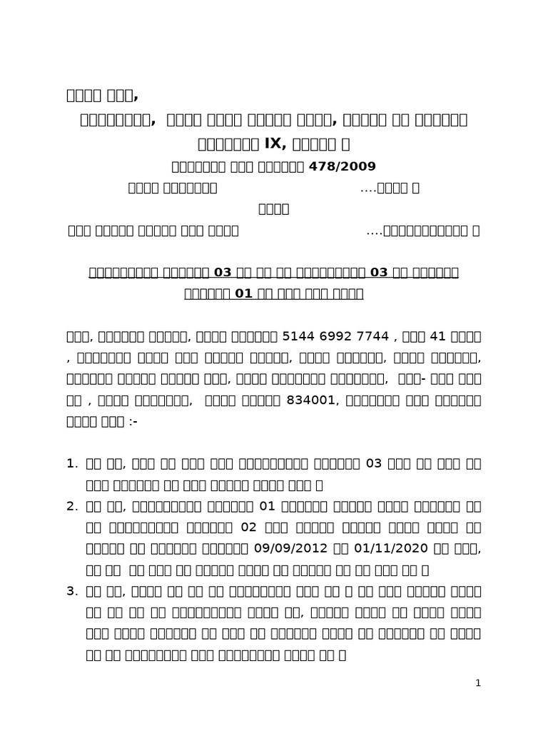 Witness | PDF