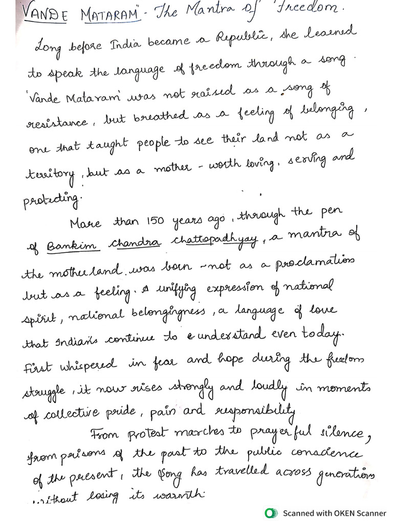 Essay Prachi Goyal | PDF