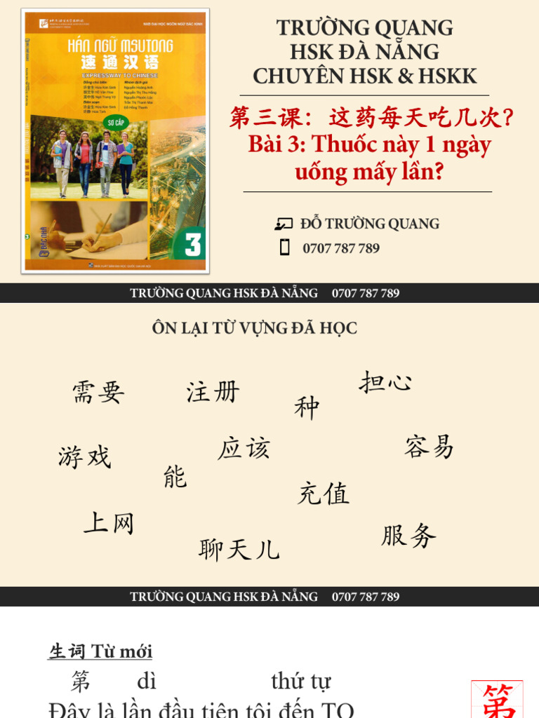 Quyen 3 - Bai 3 | PDF