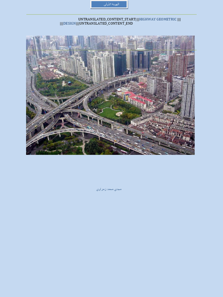 Highway Geometric Design | PDF