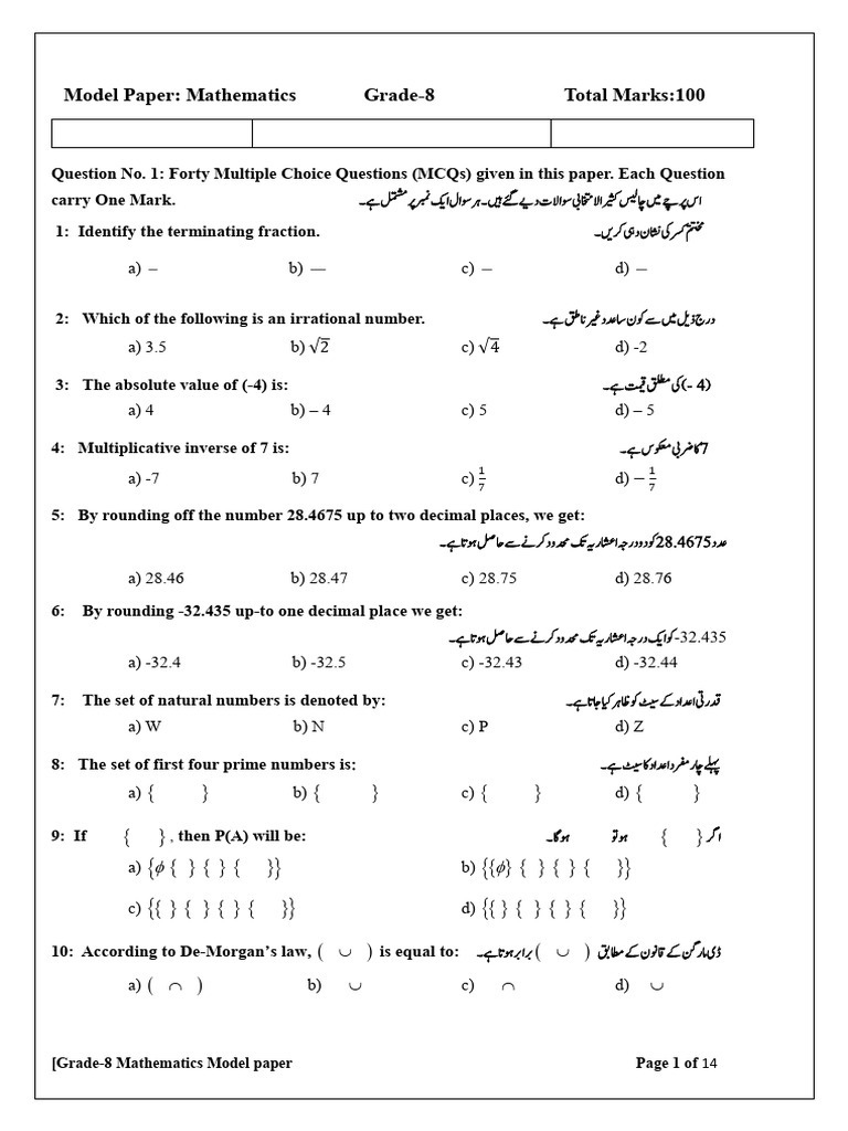 Grade 8 Mathematics Model Paper | PDF | Sphere | Area