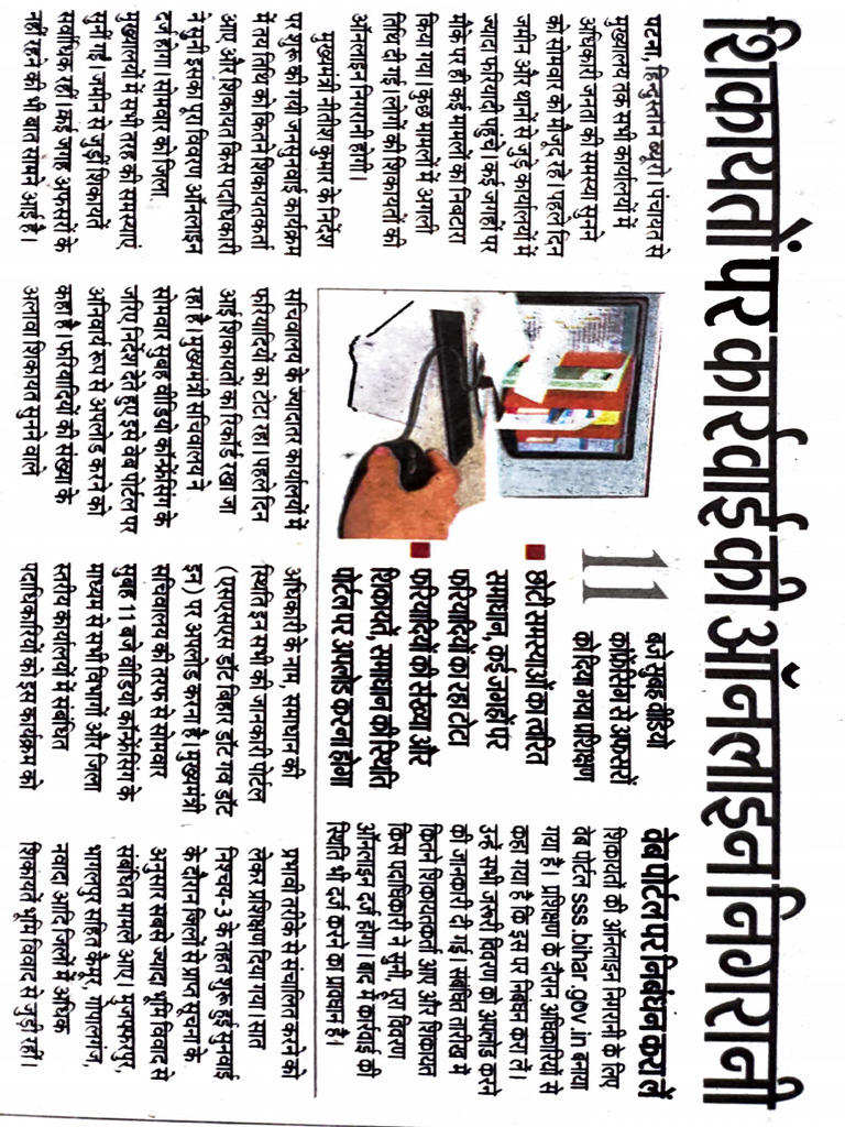 Adobe Scan 20 Jan 2026 | PDF