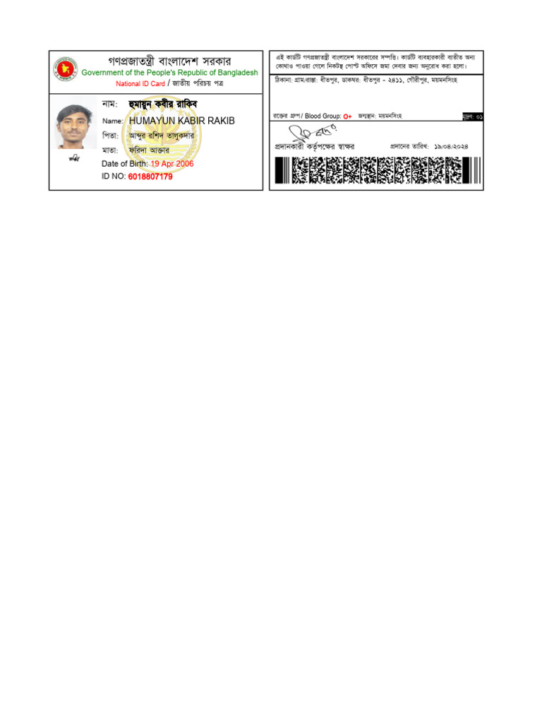 Nid 6018807179 | PDF