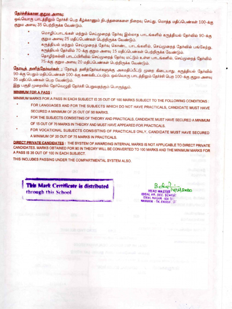 11 Thback | PDF