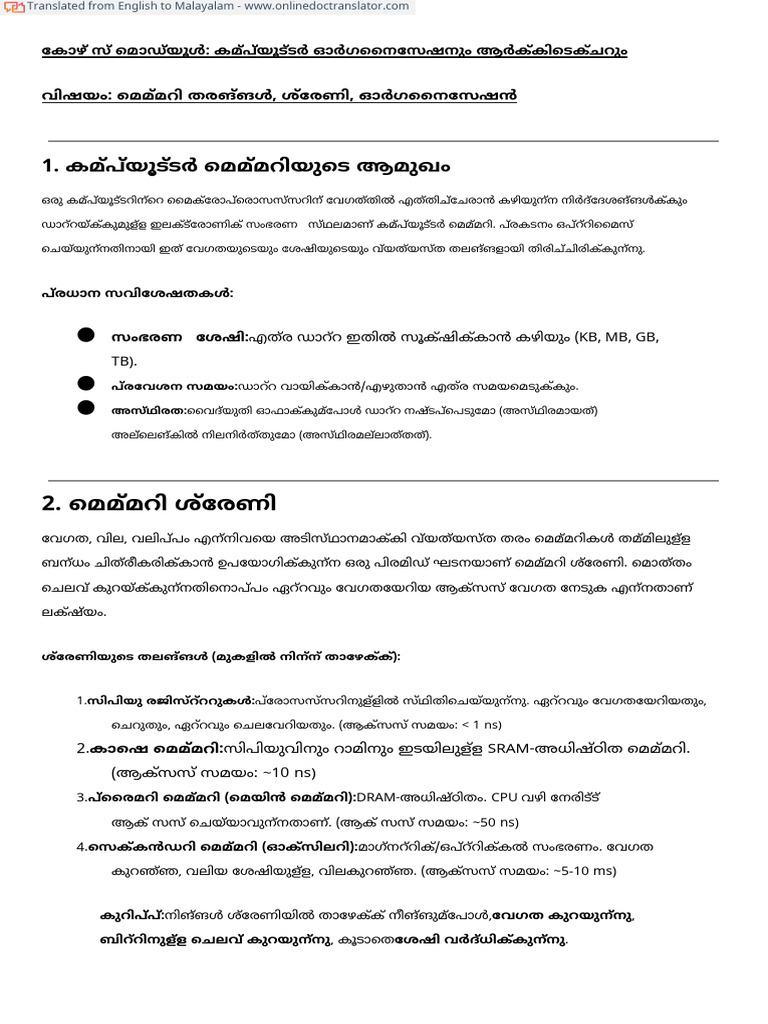 PGDCA Study Notes - Memory Types, Hierarchy, and Organization - En.ml | PDF