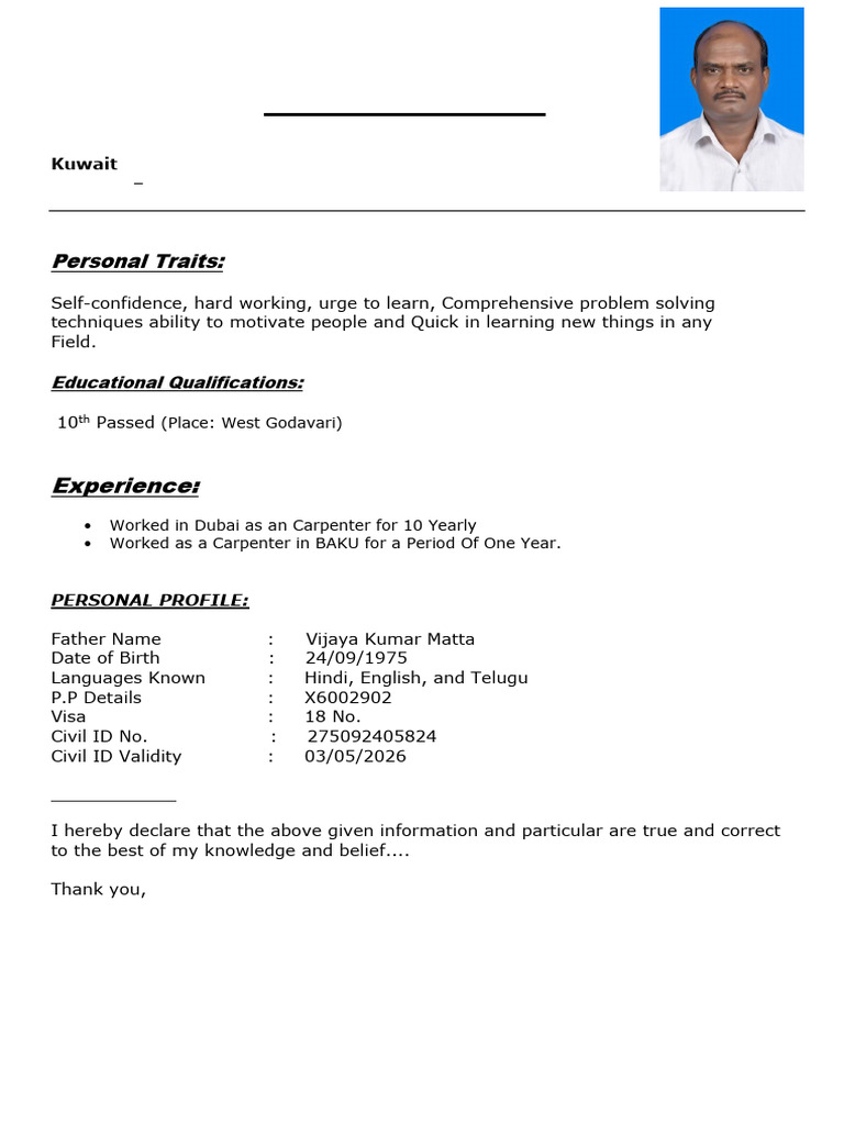 Matta Subba Rao CV | PDF