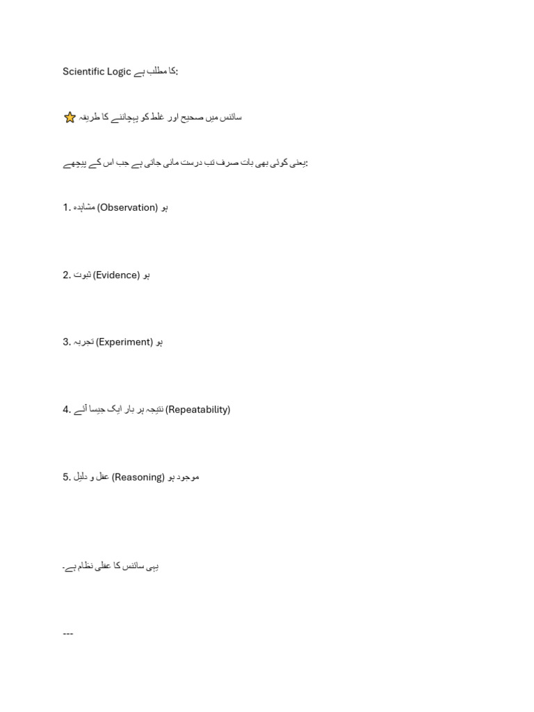 Scientific Logic | PDF