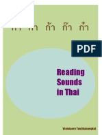 Reading Sounds in Thai: Walaiporn Tantikanangkul