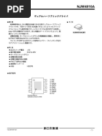 なか確認ページ ガラルジグザグマ[PKM_s4a_110/190] - マスターズスクウェア通販