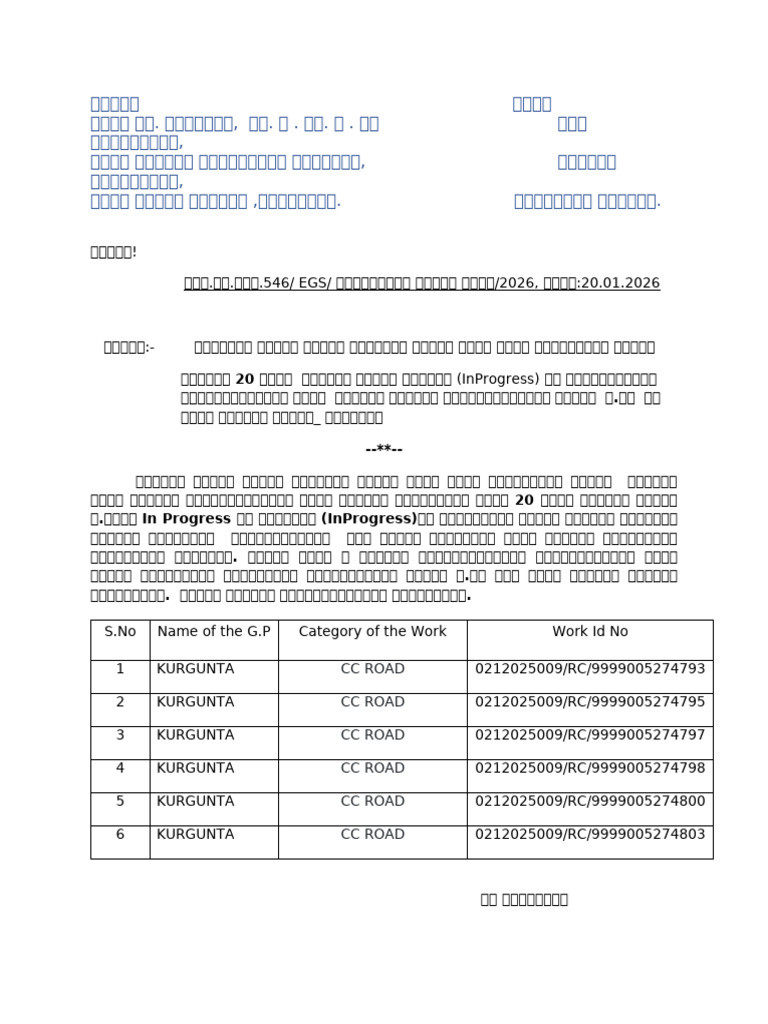 20 Works Letter | PDF