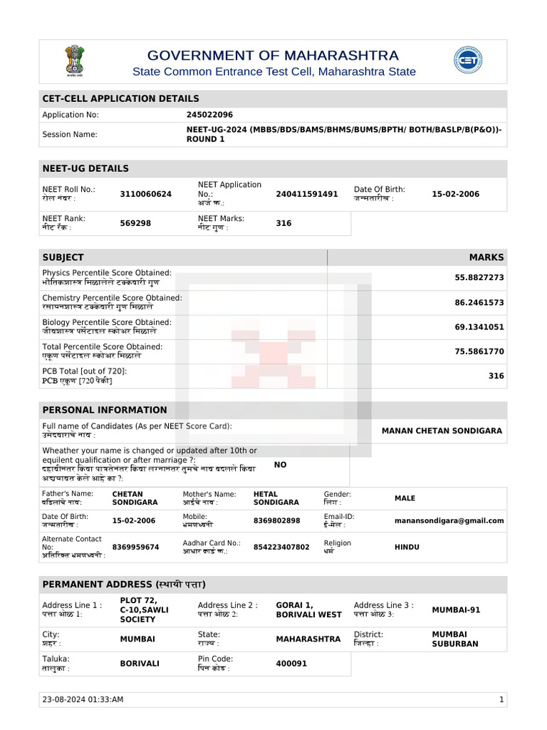 Application | PDF