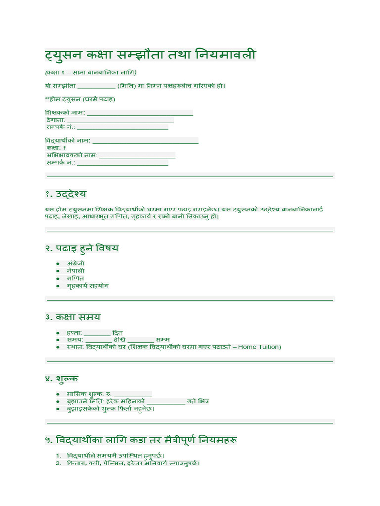 Untitled-document 260104 194821 | PDF