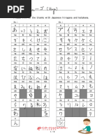 718285616 音声DL つなぐにほんご 初級1 Tsunagu Nihongo Beginner