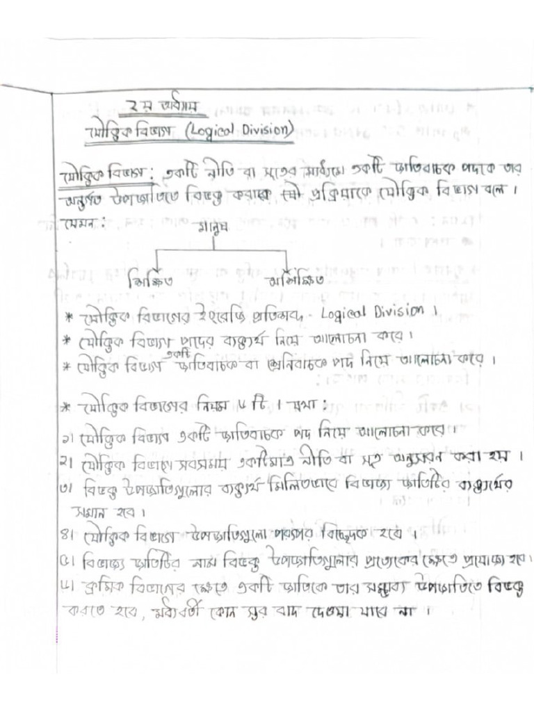 Logic Chapter 2 | PDF