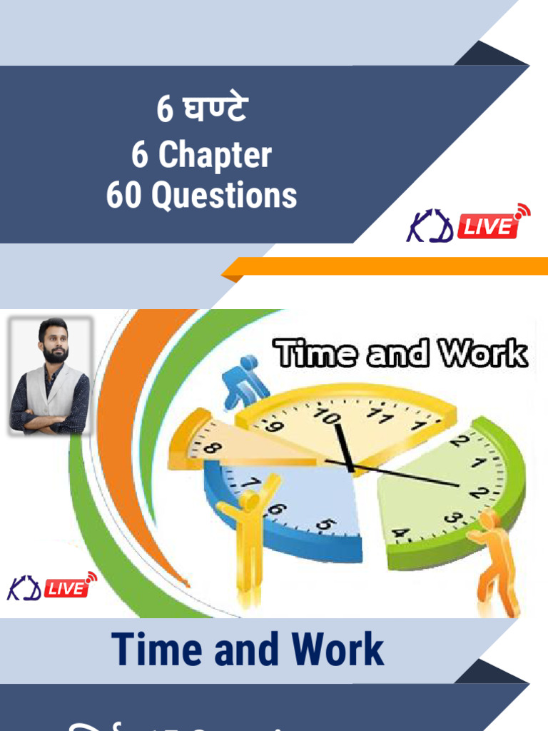 Merath Class (Maths) | PDF