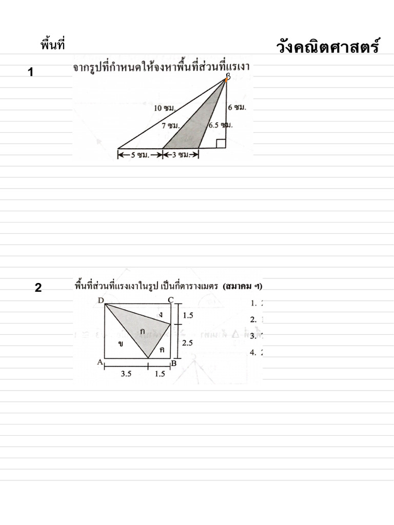 Geometry Shapes and Calculations Guide | PDF | Elementary Geometry ...