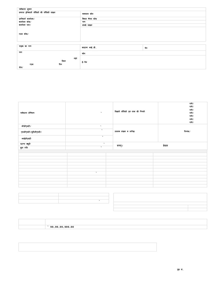 640801312410007192 | PDF | Insurance