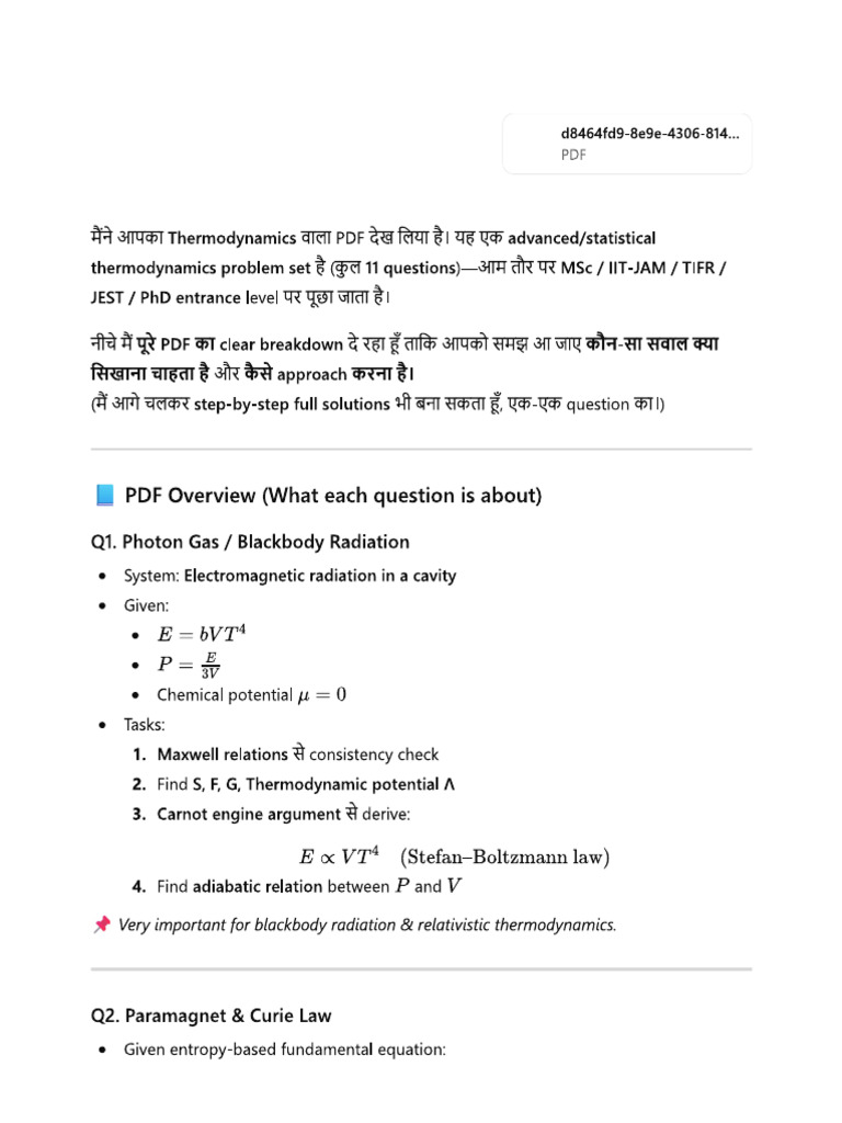 FDJK | PDF